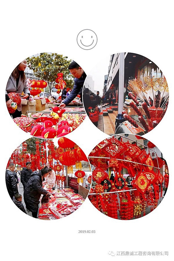 1550110455103283.jpg 20190214_101303_003.jpg