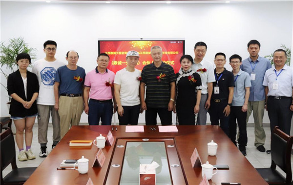 1627970705811889.jpg 图片7.jpg